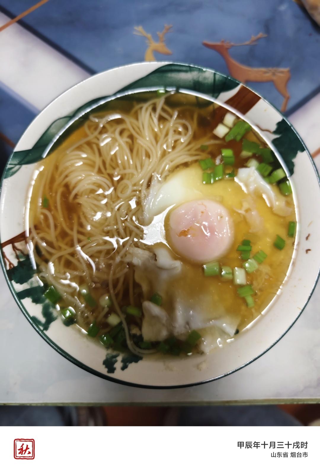 荷包蛋清汤面