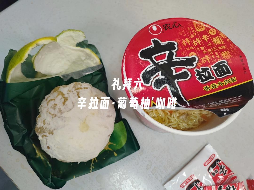 饮食运动笔记2023