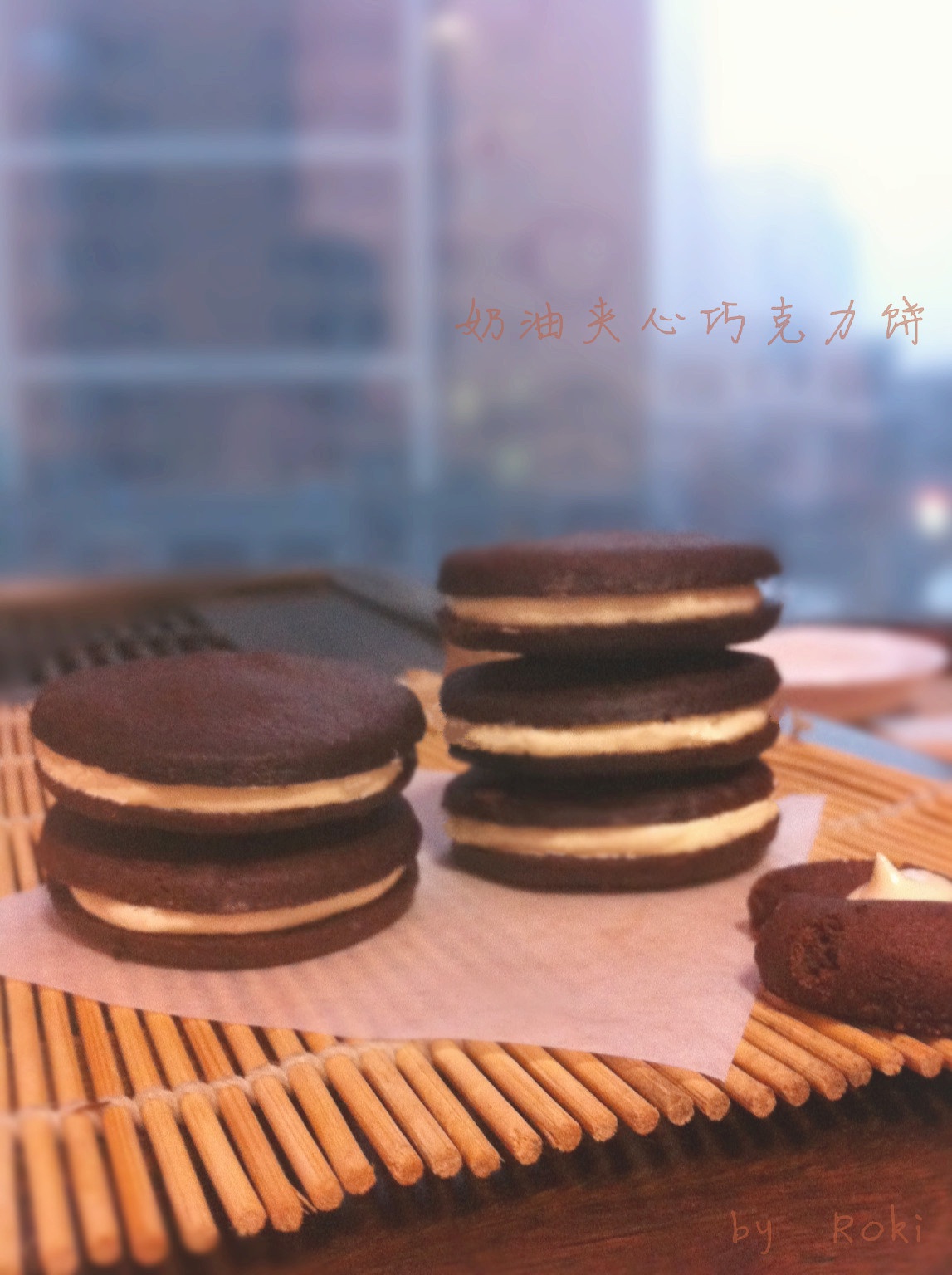 奶油夹心巧克力饼