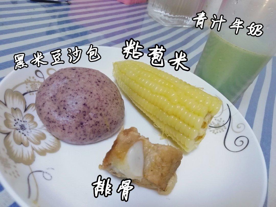 好好吃饭