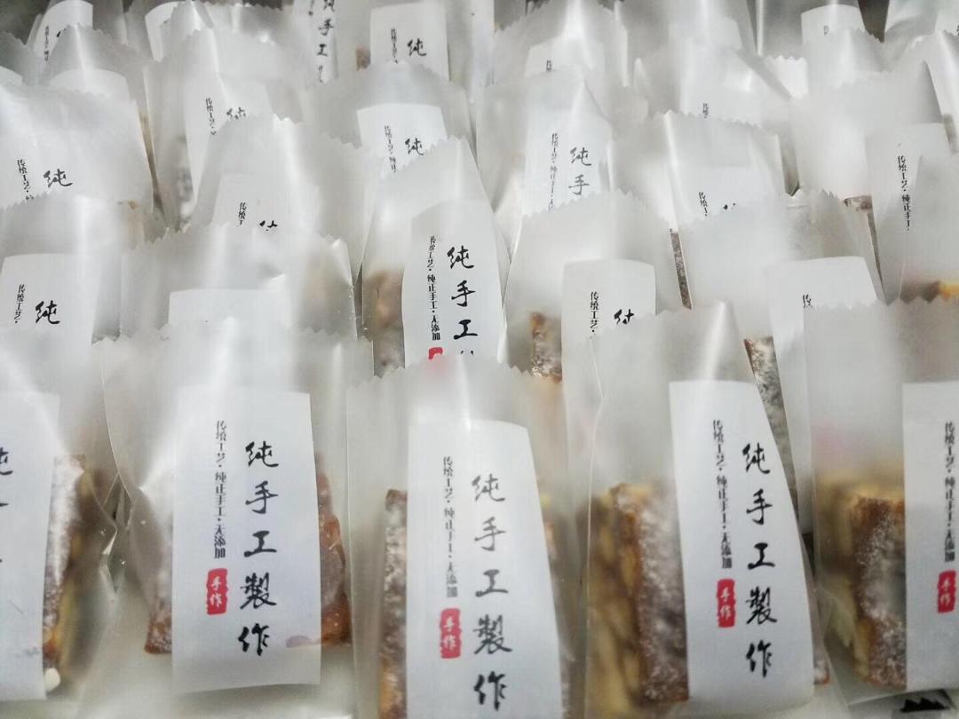 教你学做网红小零食，学会之后能跟朋友吹一年