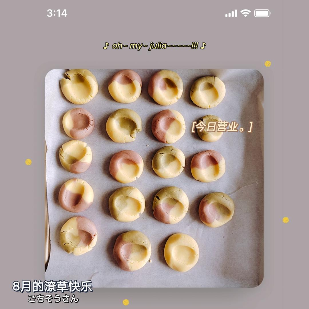 粉红双色玛格丽特小饼干‼️少女心美美哒