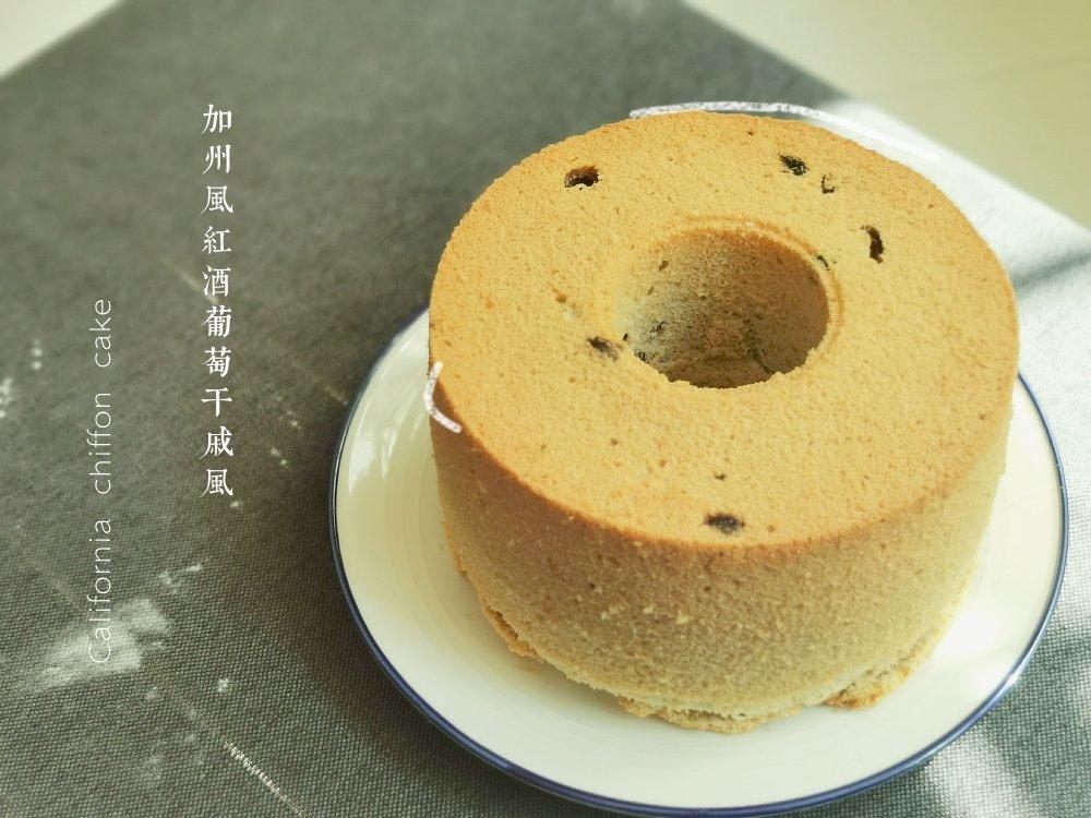 加州风红酒戚风California chiffon cake