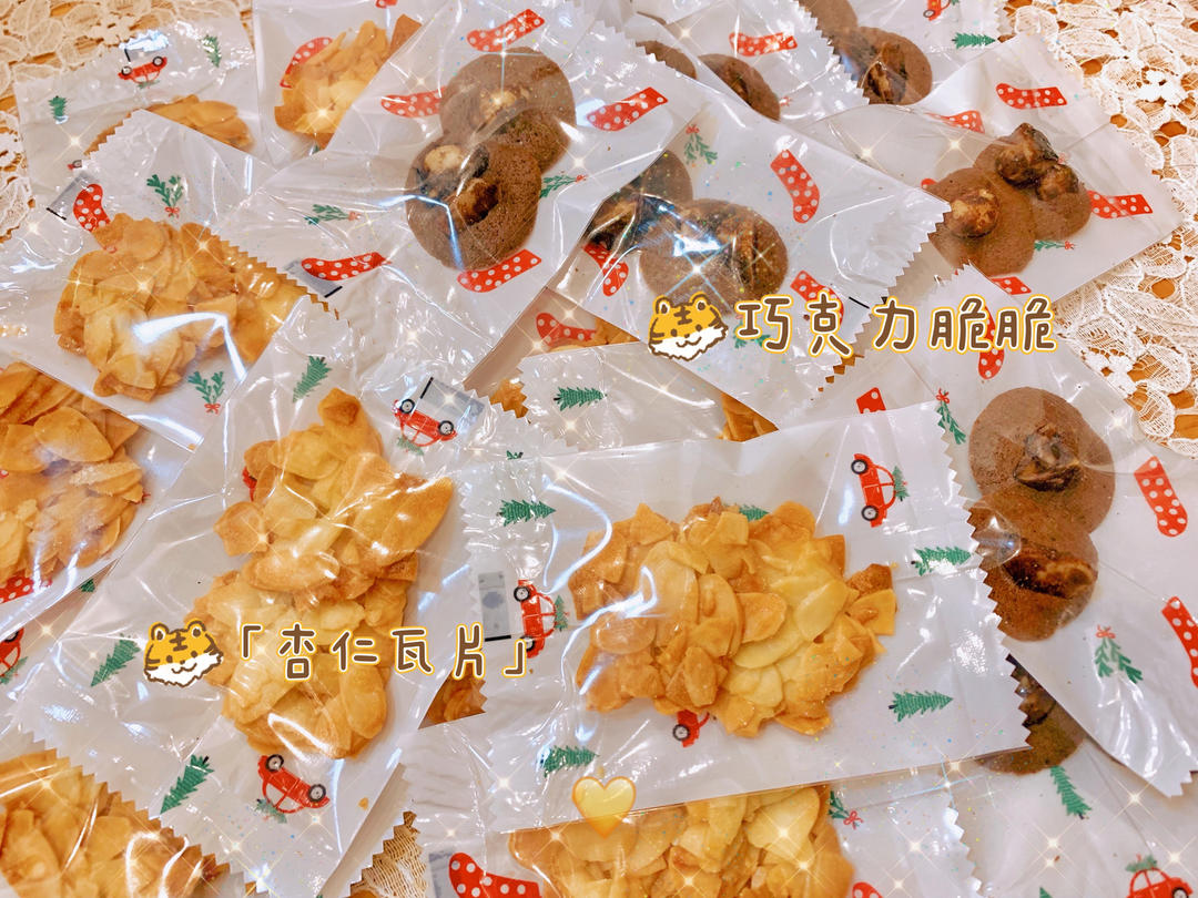 网红珍妮脆脆 巧克力脆脆 坚果脆 可可脆片
