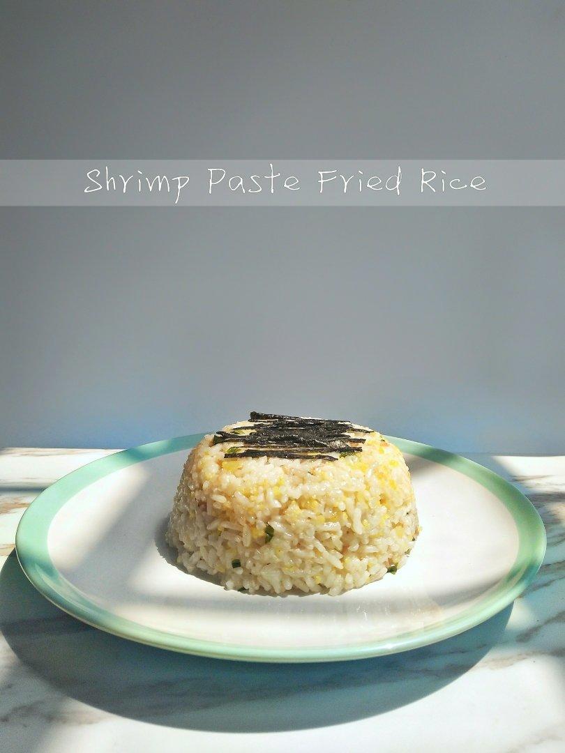 虾酱炒饭（虾酱吃法之二）