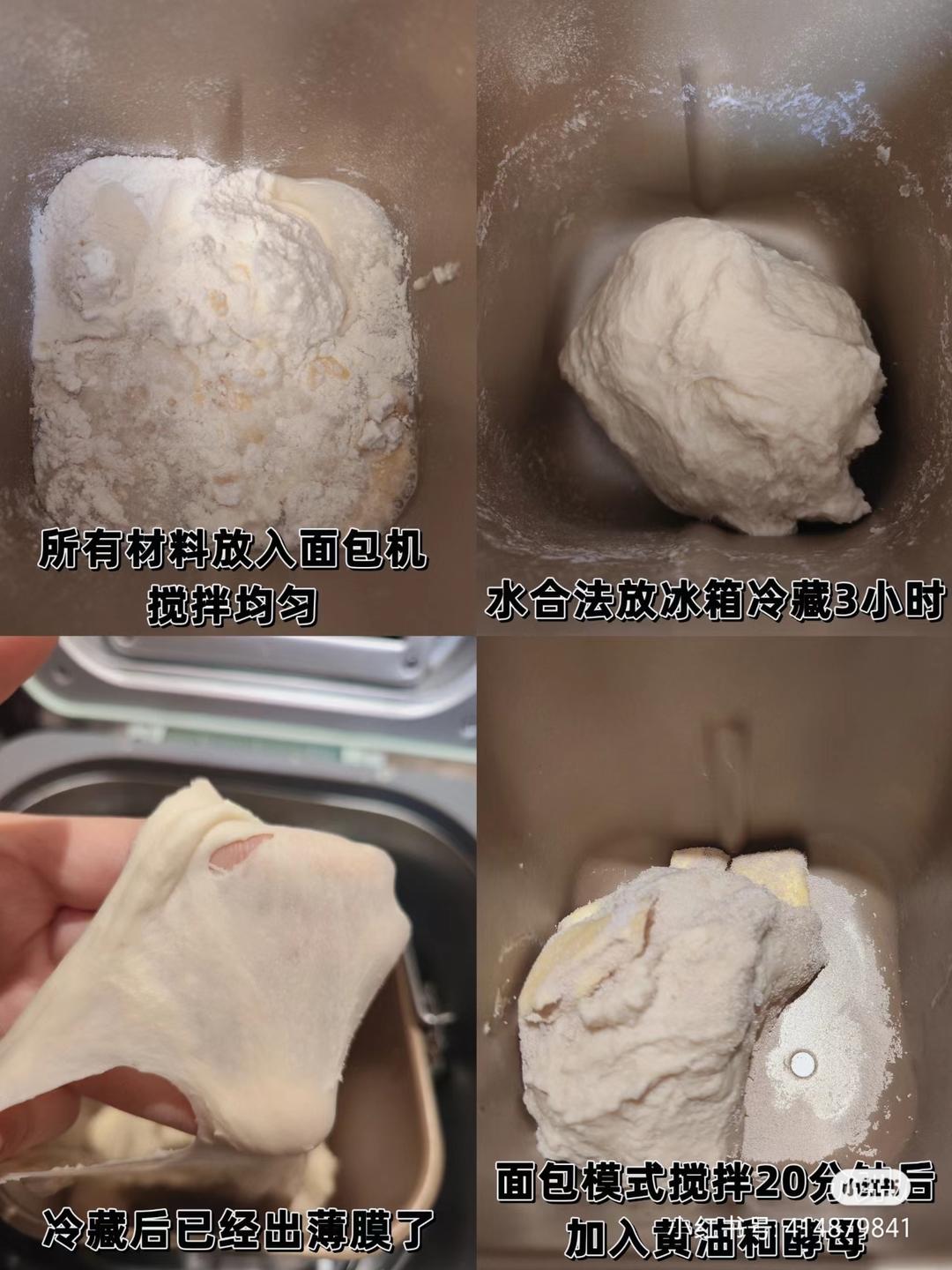纯奶手撕吐司的做法 步骤1