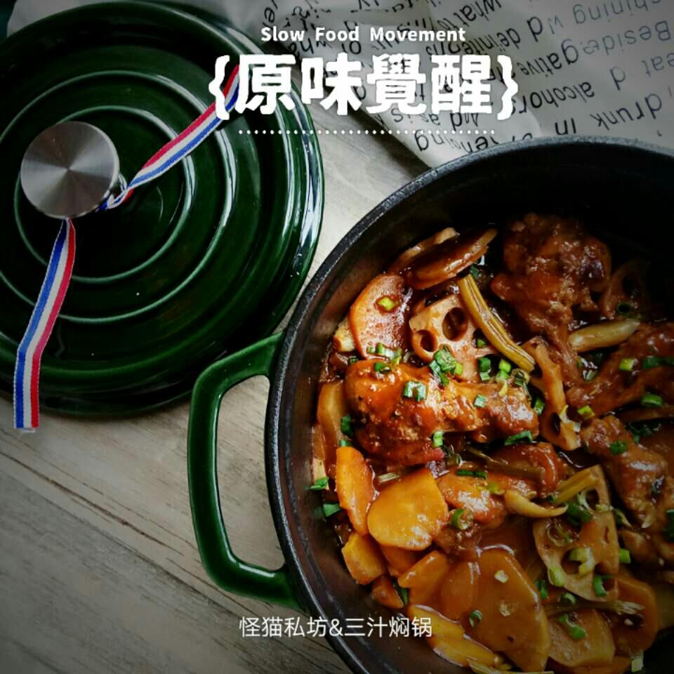 三汁焖锅的做法