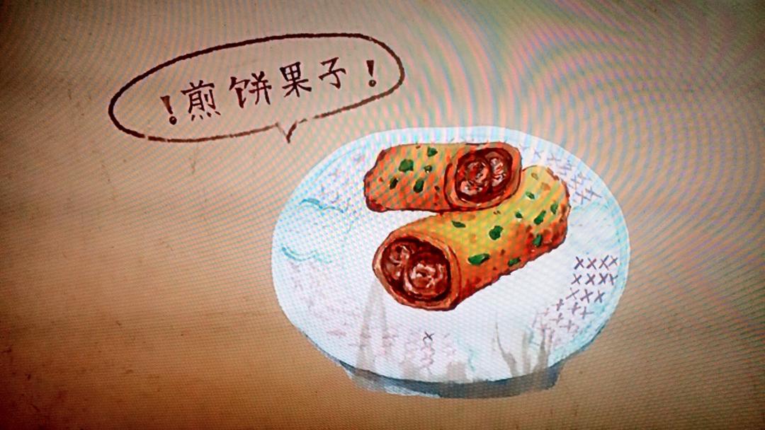 ！煎饼果子！的做法