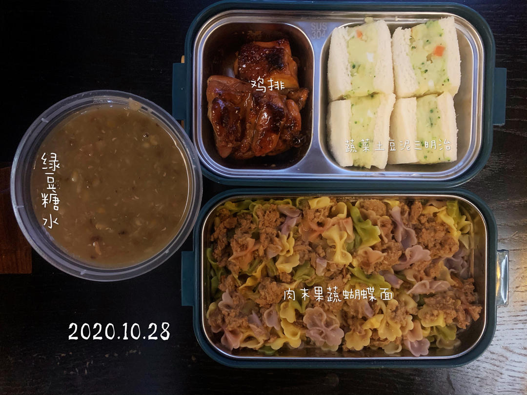 土豆泥沙拉三明治