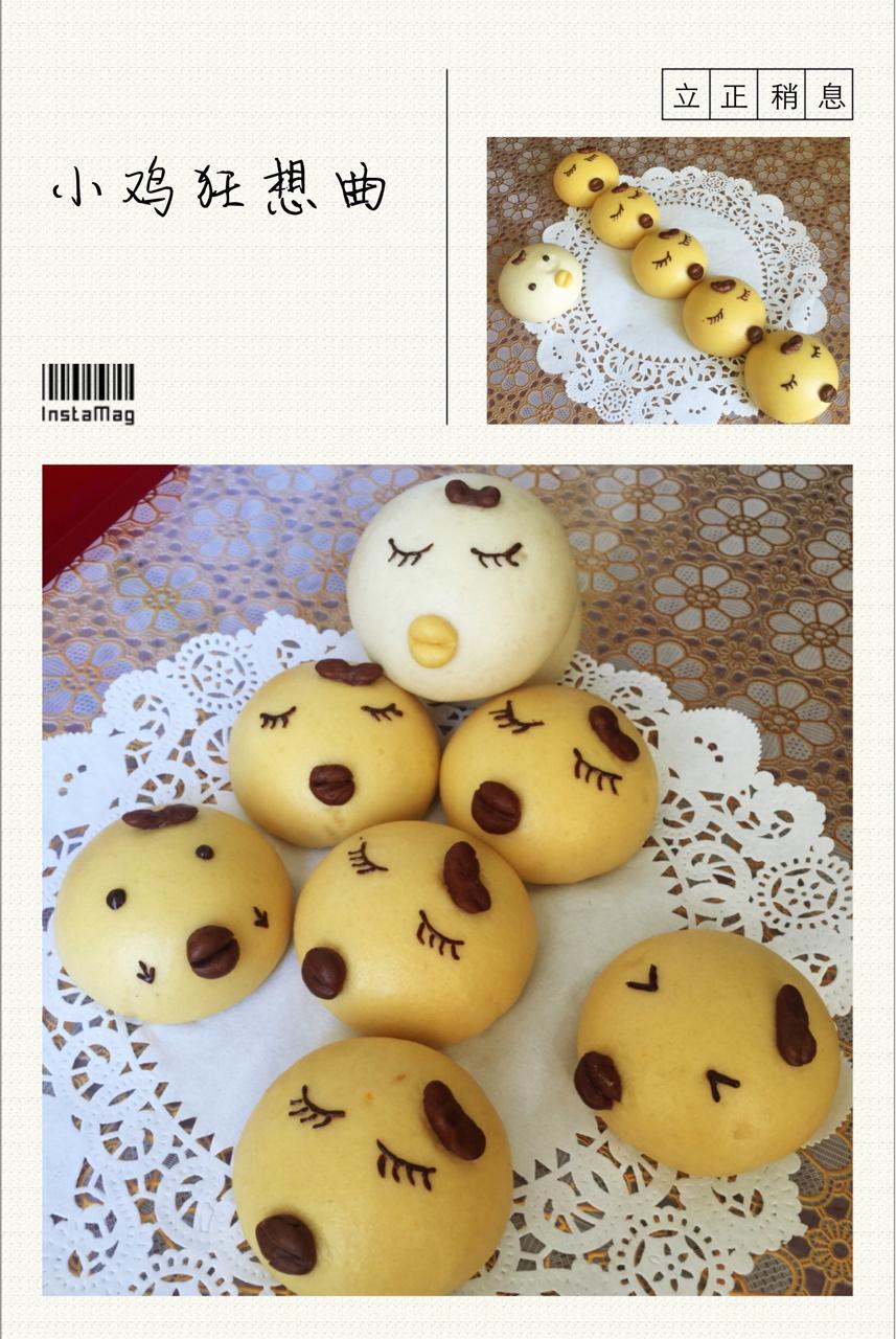 小鸡馒头