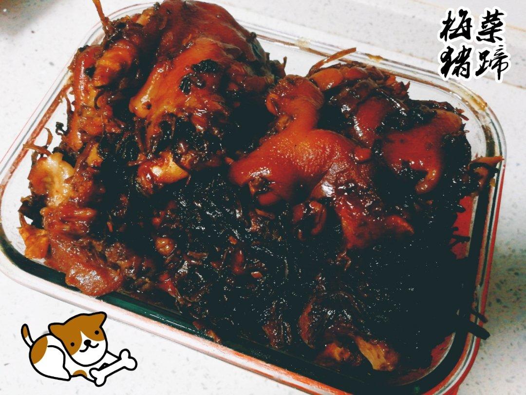小羽私厨之梅菜烧猪蹄