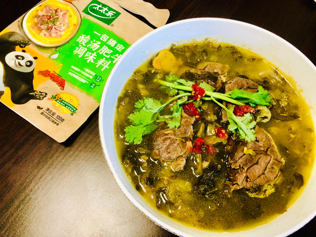 超下饭的酸汤肥牛，做法超级简单～