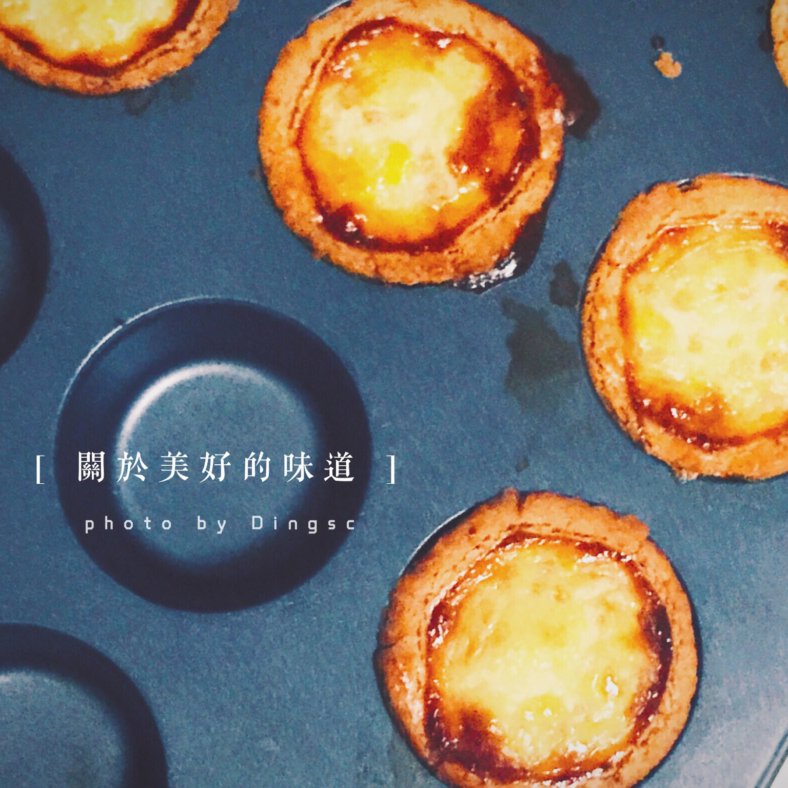 焗荔蓉西米布甸----靠谱的味道