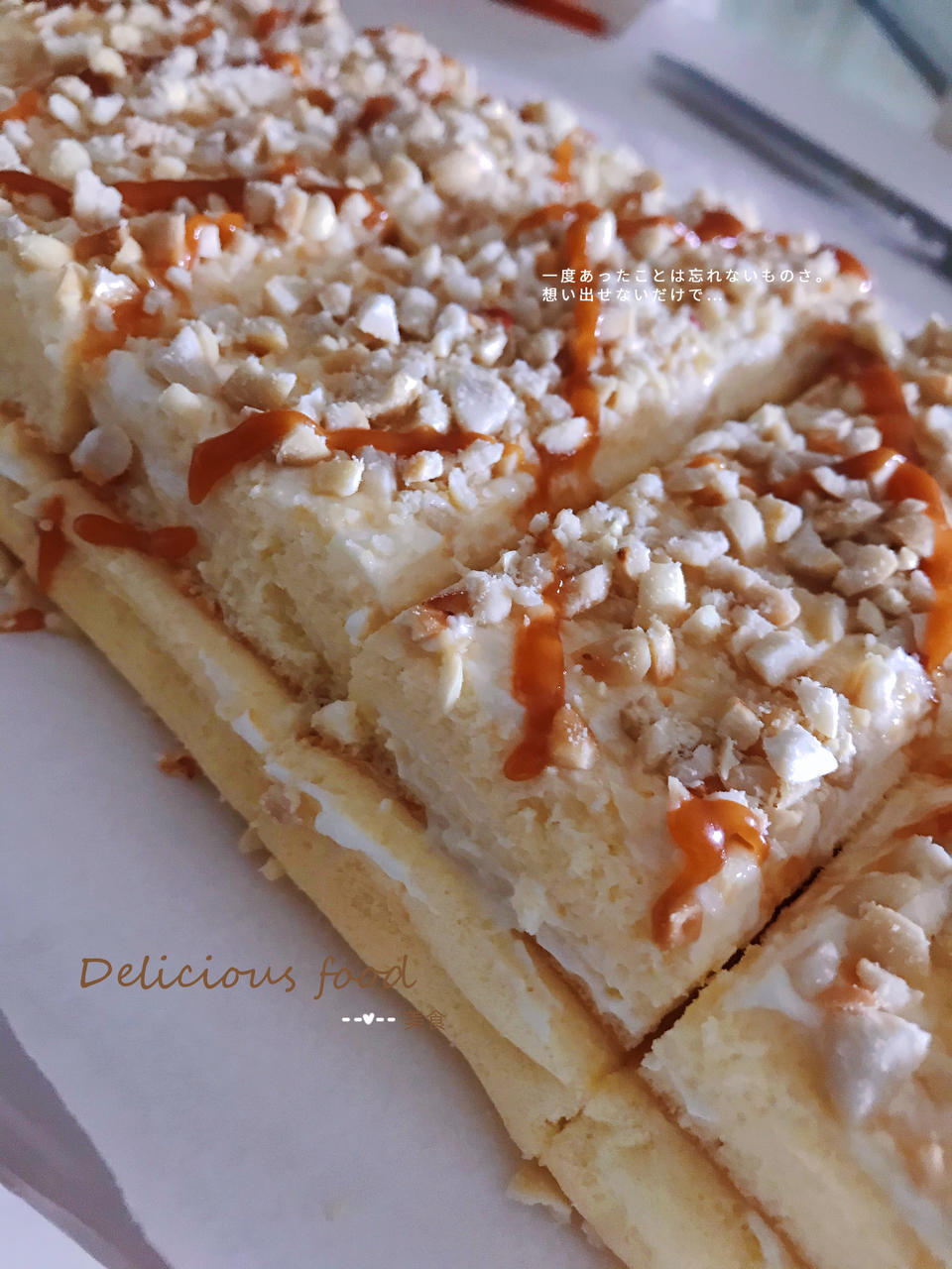 老式咸奶油蛋糕