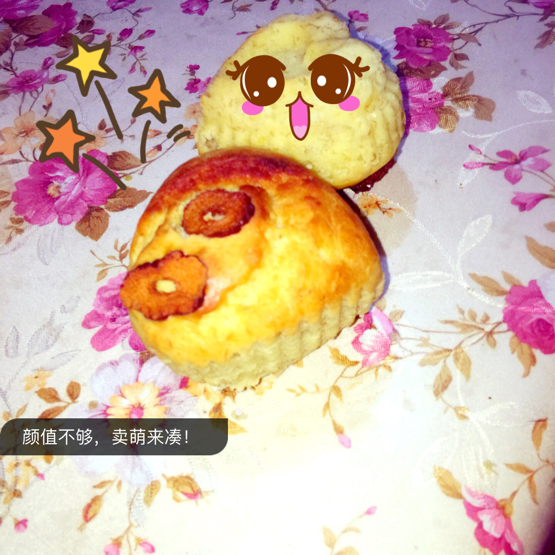 红糖全麦香蕉马芬