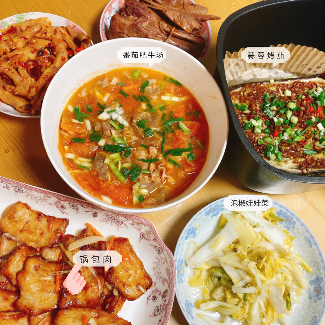 东北锅包肉-家庭版「酸甜可口 外酥里嫩」
