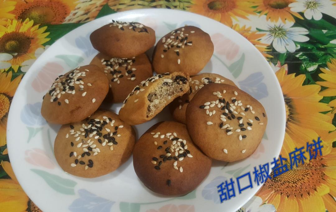 麻饼…椒盐味