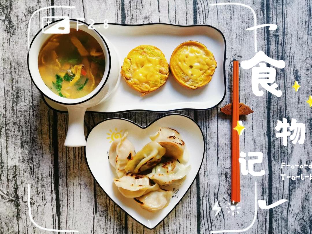 小鱼的健康早餐