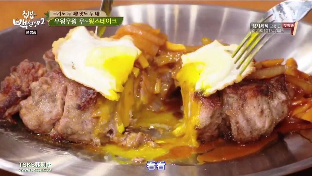 猪颈肉@家常菜白老师