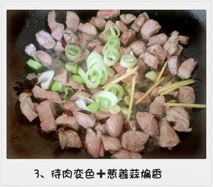 土豆粉条炖肉的做法 步骤3