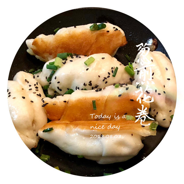 一定要做！—煎卷子【生煎花卷】