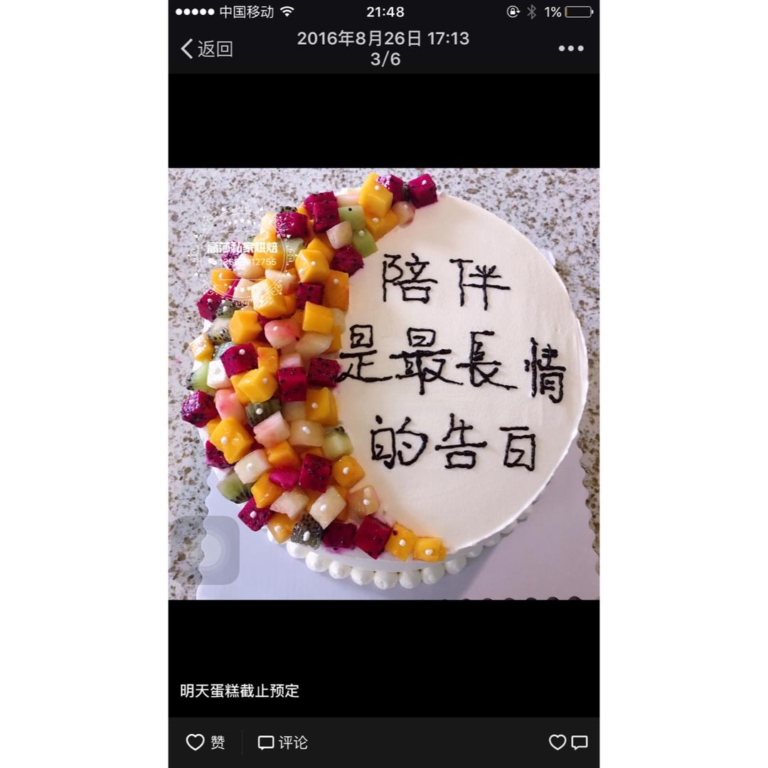 淡奶油打发方法【转载】