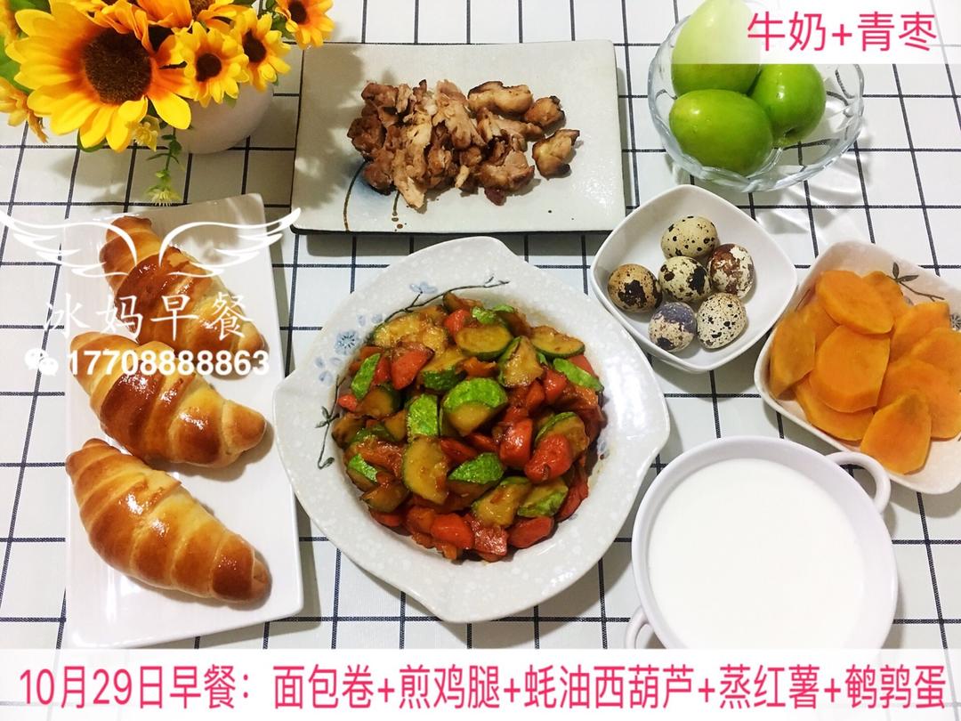 小冰三年级早餐（更新都上传在跟做里，菜谱里只有一天😂）
