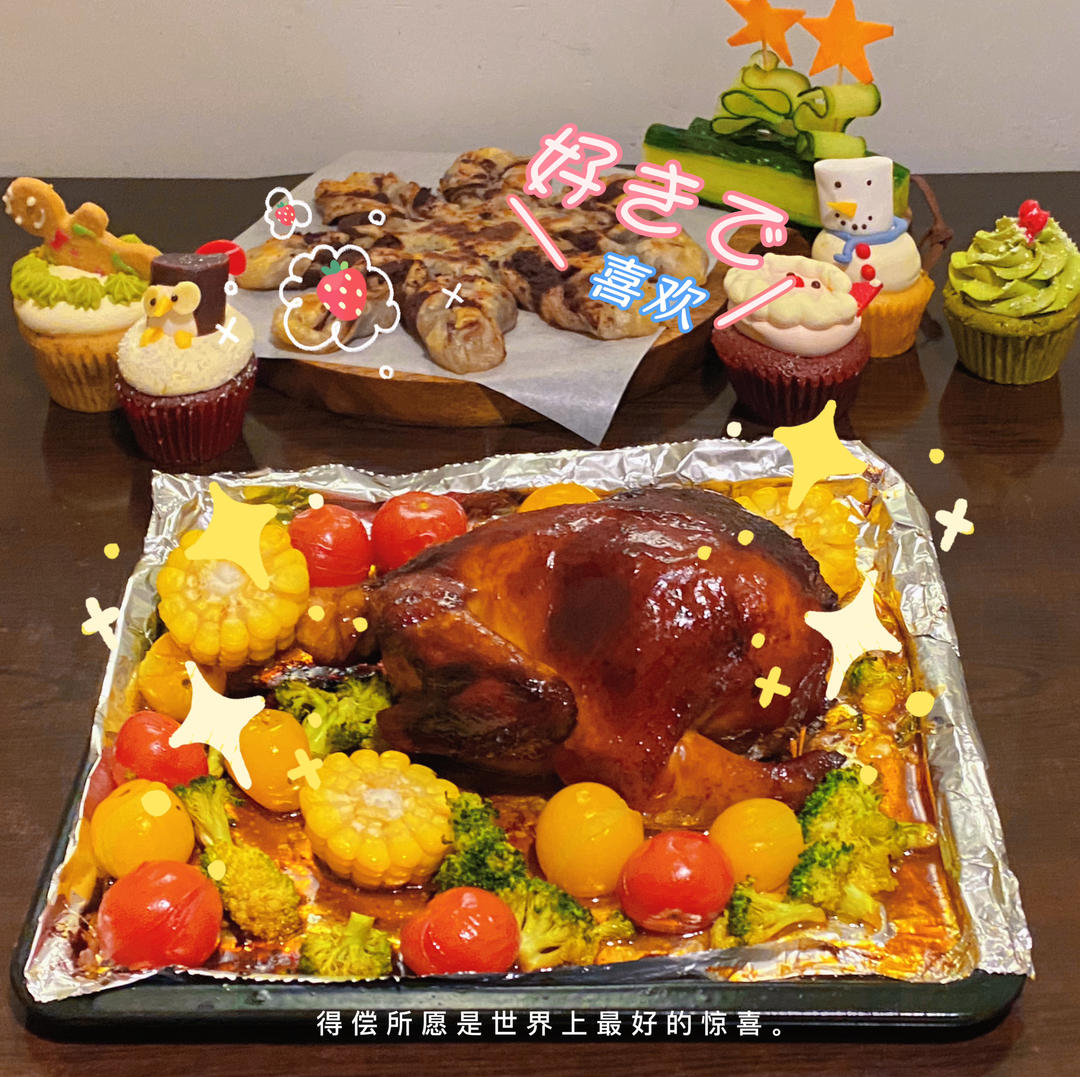 蜂蜜苹果烤鸡/圣诞烤鸡