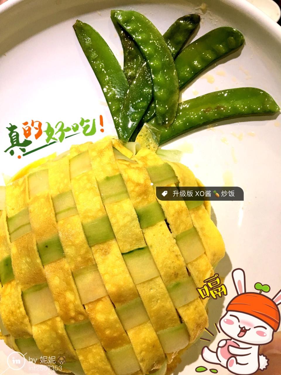 菠萝蛋包饭
