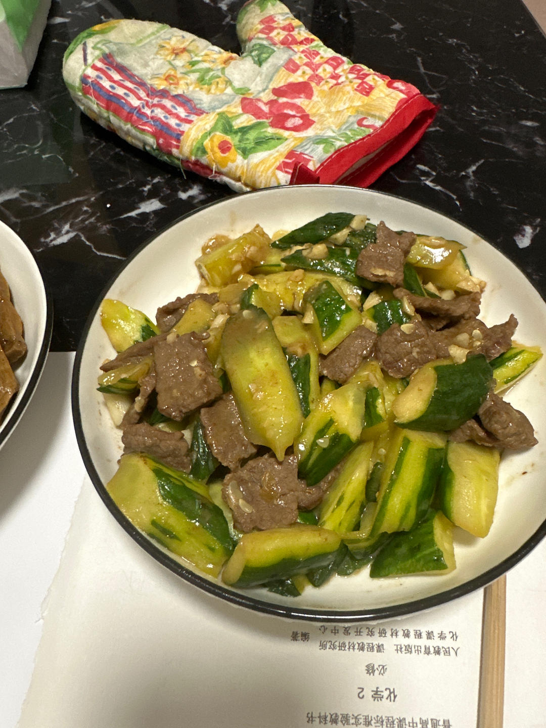 青瓜炒牛肉😍粤菜大师班
