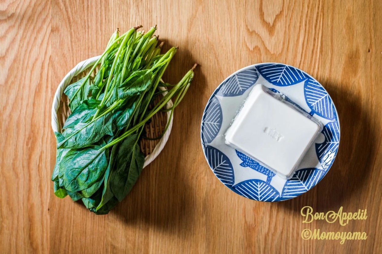 昨日的美食——白芝麻豆腐拌菜的做法 步骤1