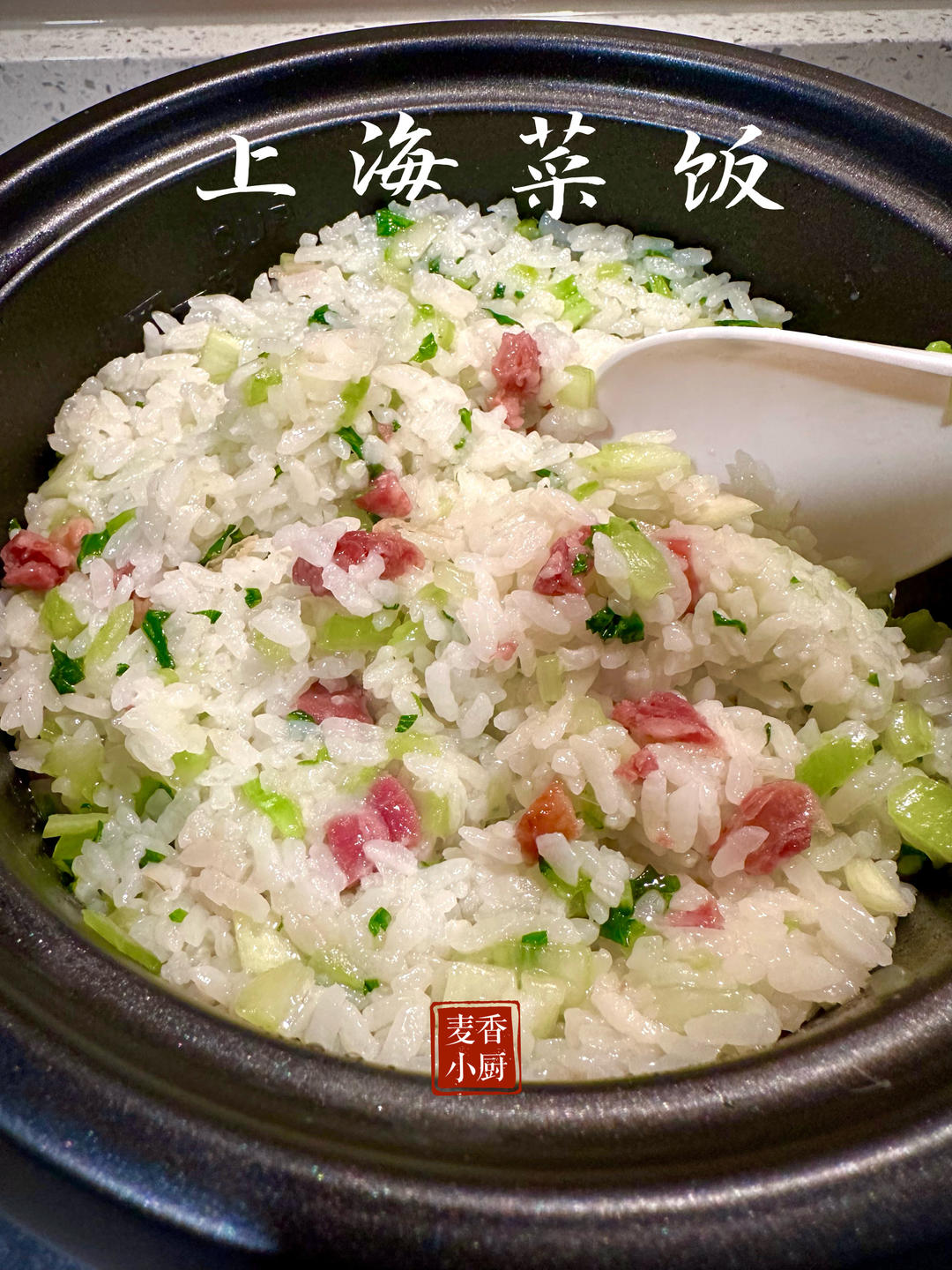 解锁超级简单的上海菜饭