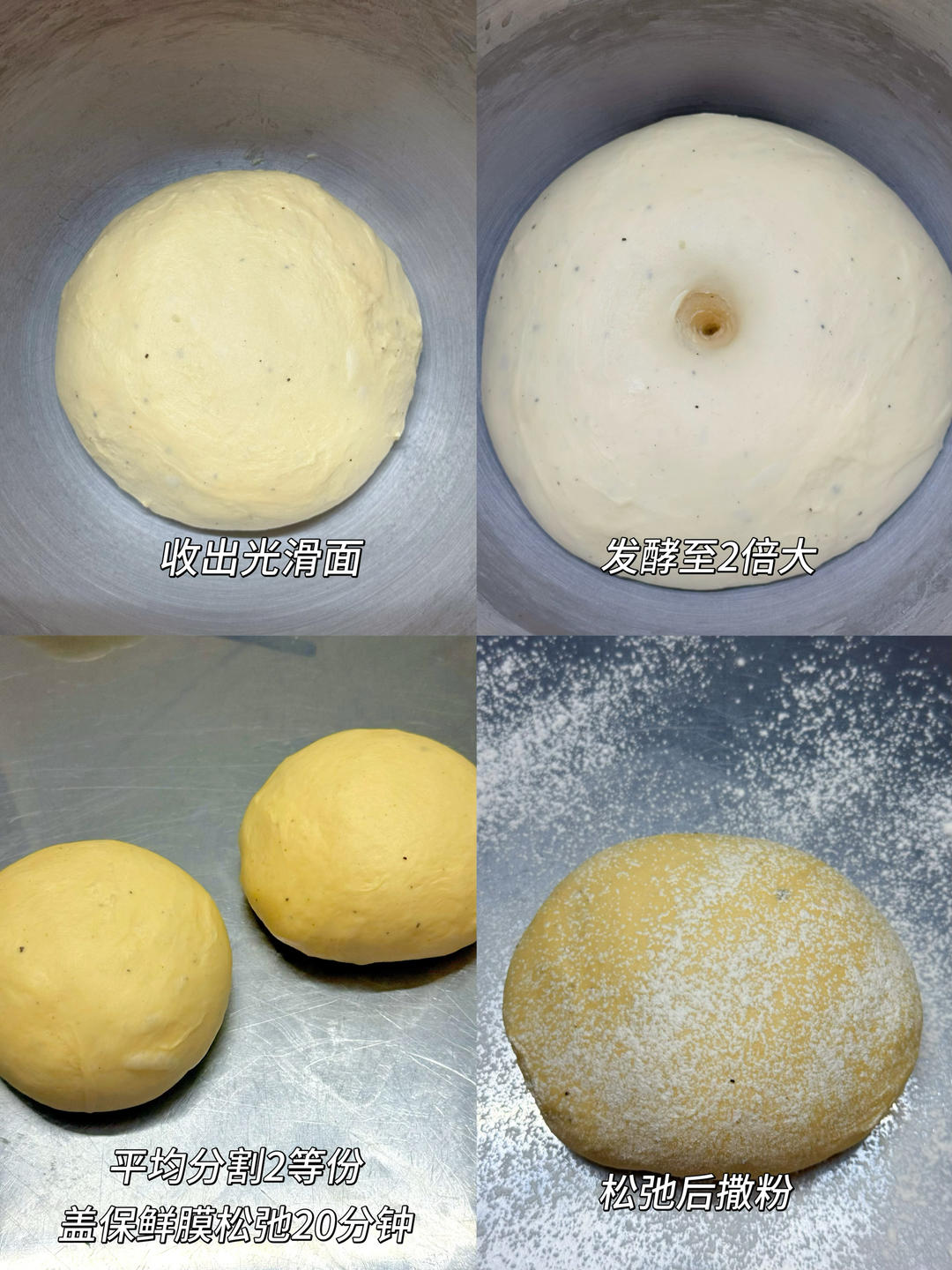 纯奶手撕吐司的做法 步骤1