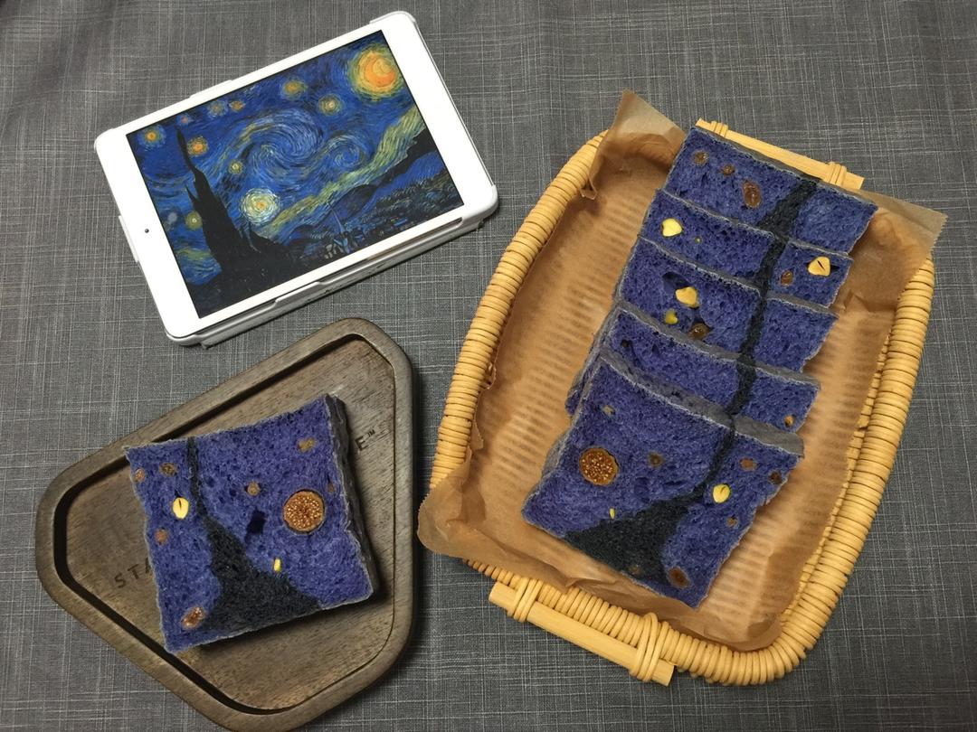 星空吐司