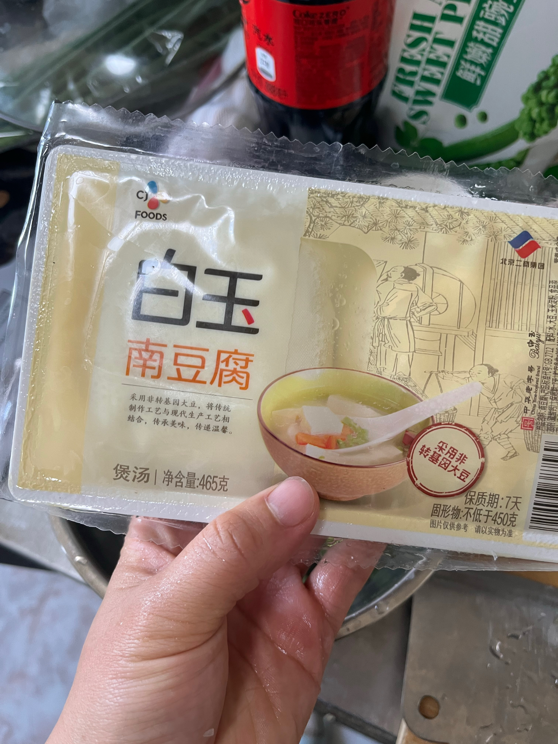 虾仁烩豆腐的做法 步骤4