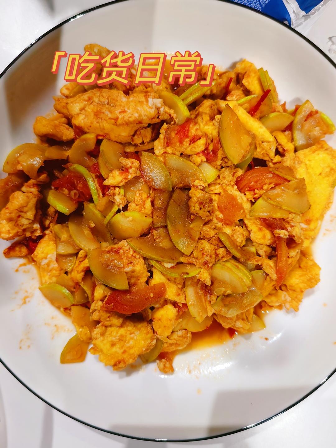 番茄西葫炒蛋