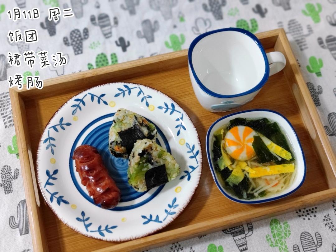 多多每周早餐记录