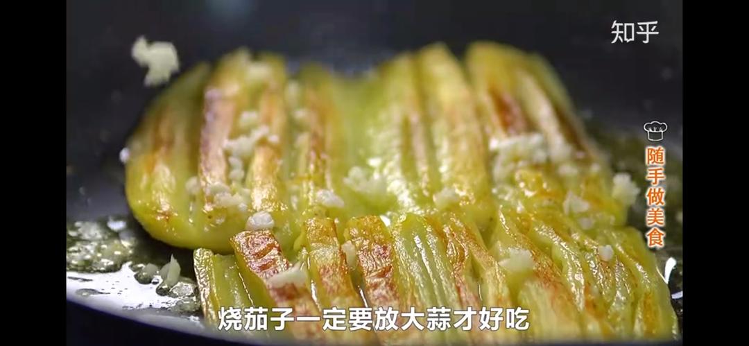 蒲烧茄子饭的做法 步骤11