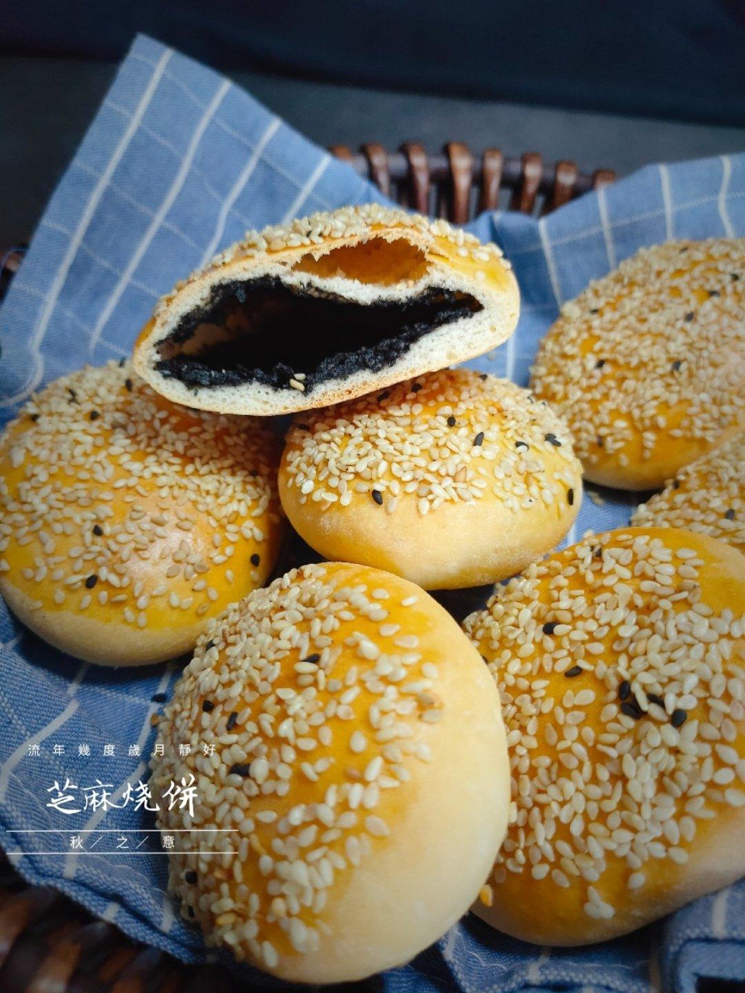芝麻烧饼