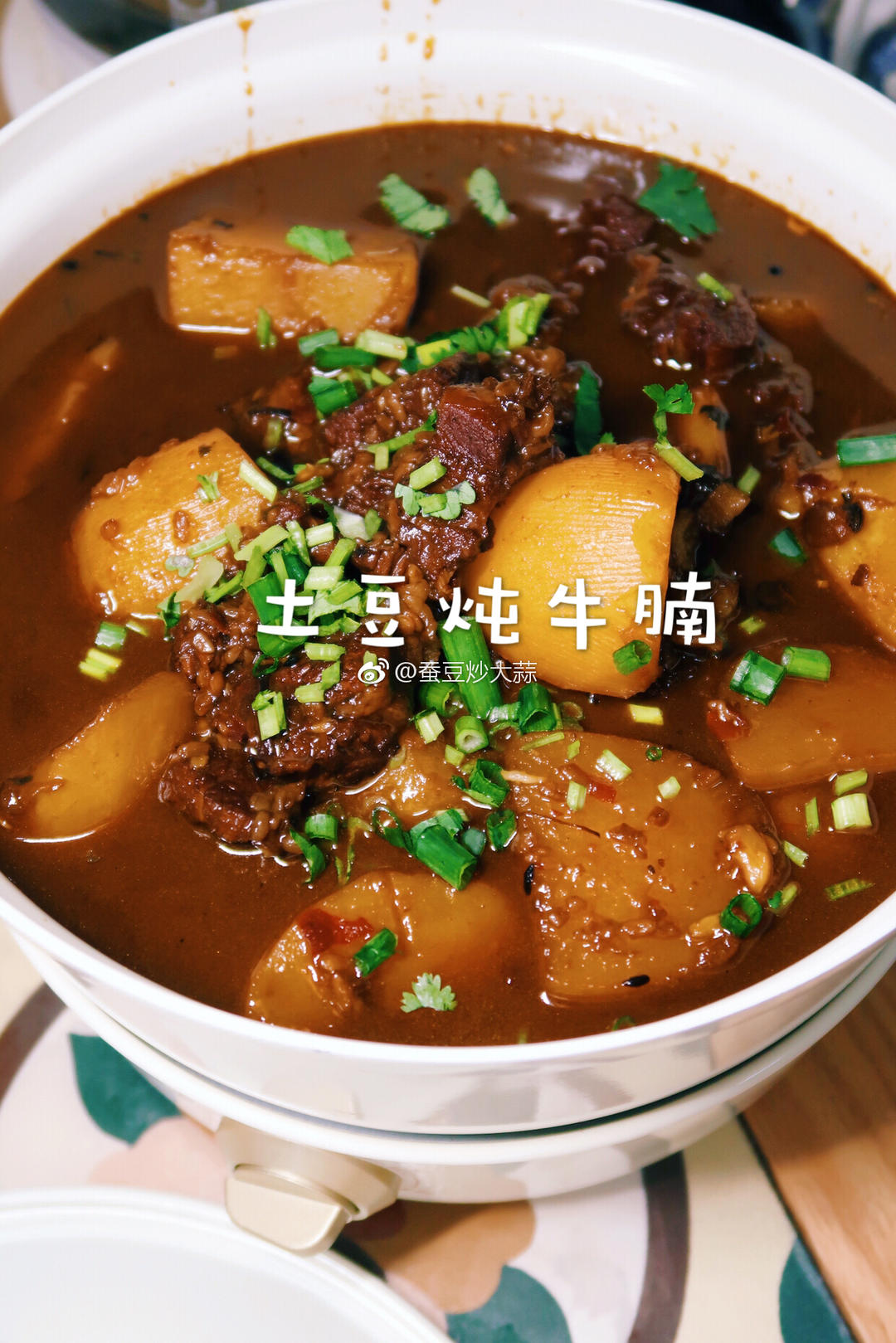 土豆炖牛肉