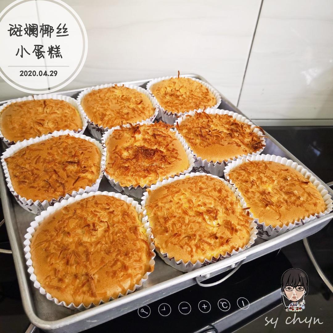 斑斓蛋糕