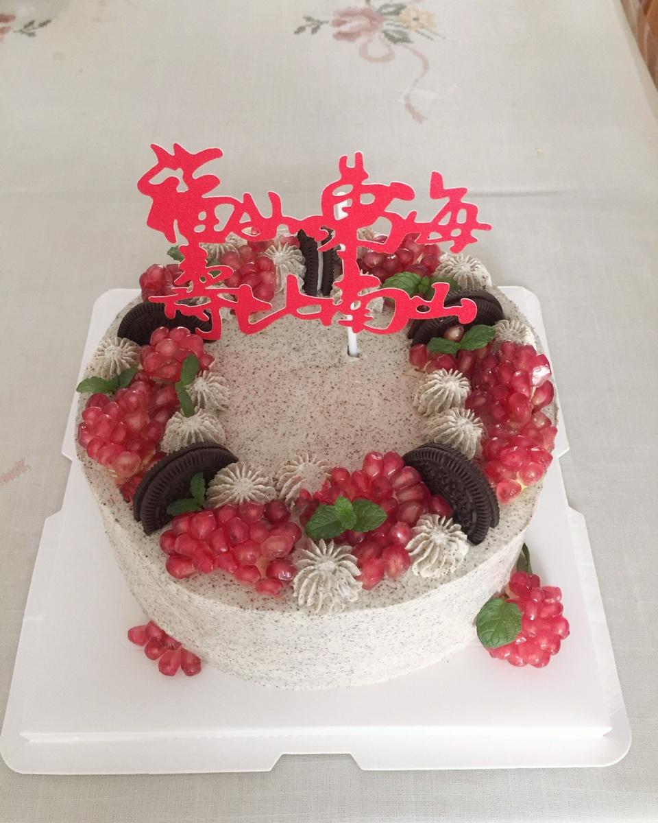 我的蛋糕