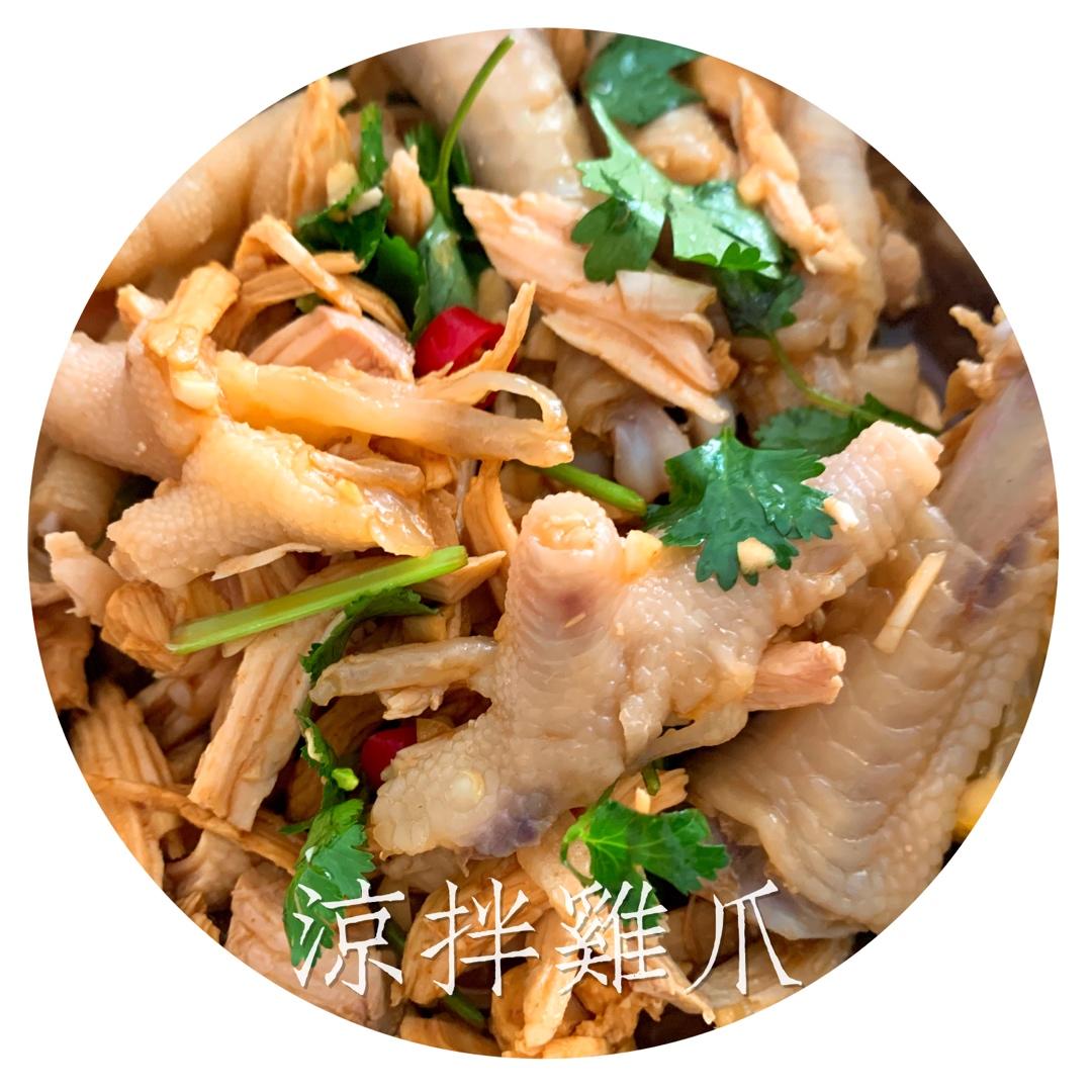 凉拌手撕鸡腿