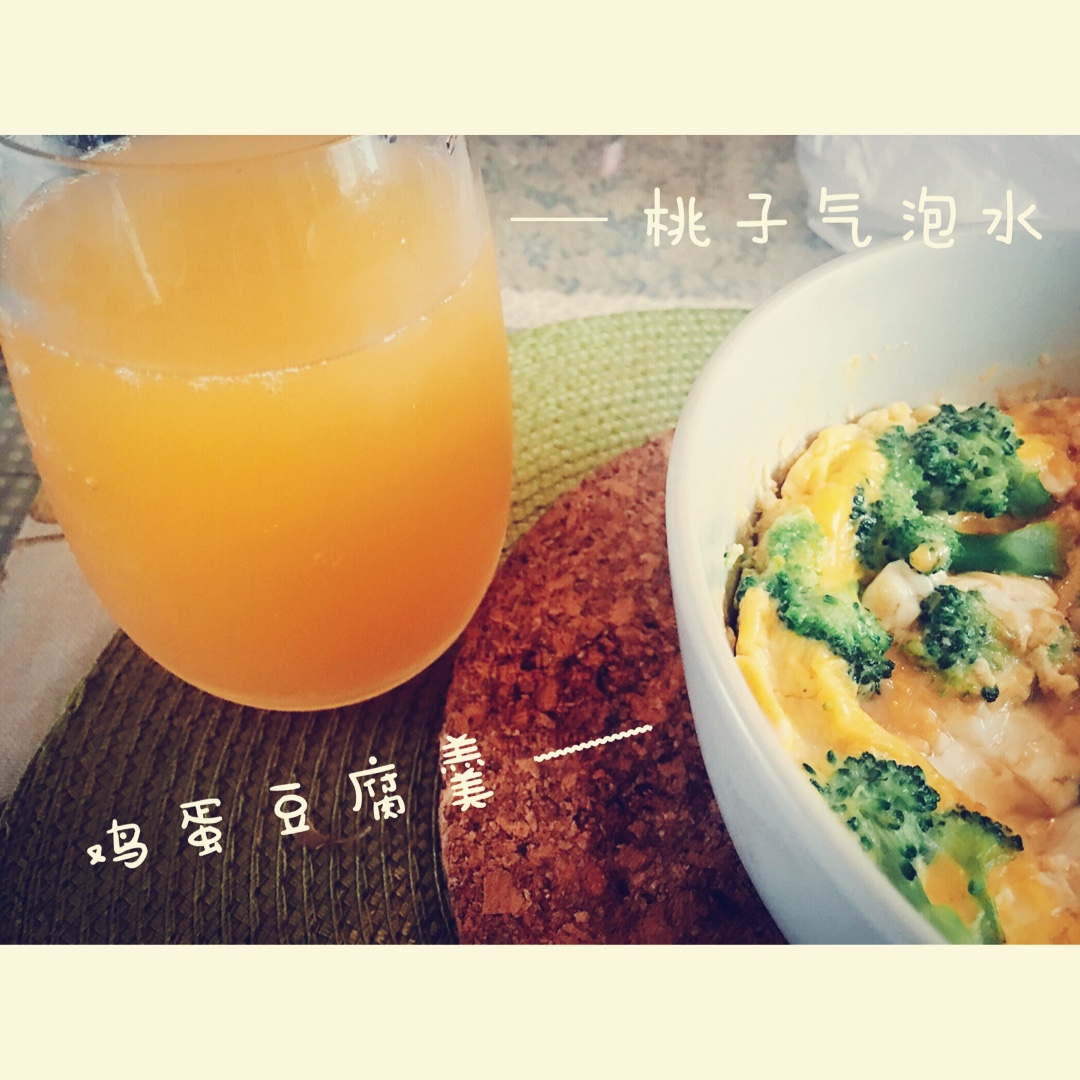 五分钟鸡蛋豆腐羹（附盒装豆腐脱模大法！）