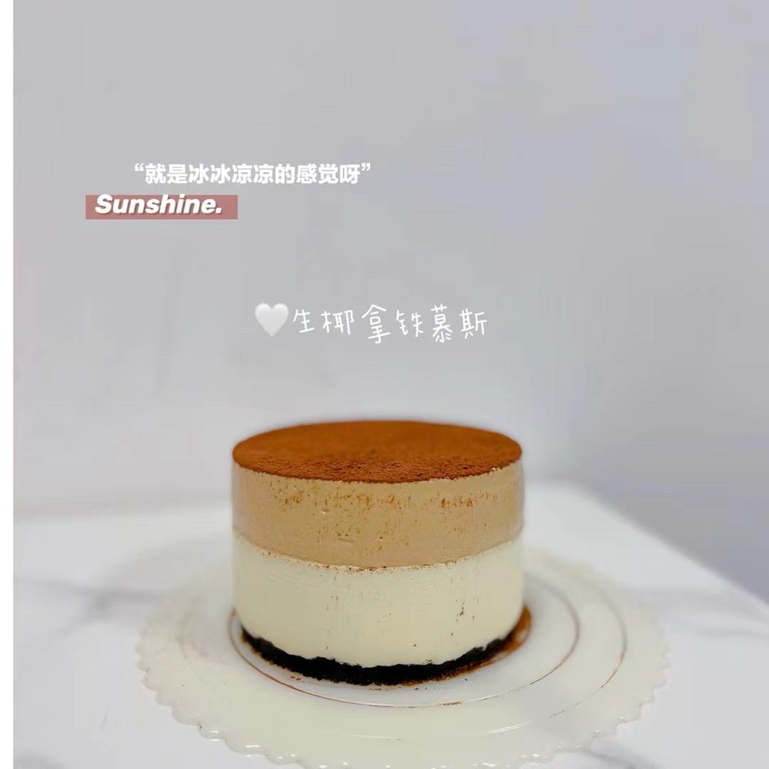 生椰拿铁慕斯蛋糕☕️固体yyds🥥椰香浓郁