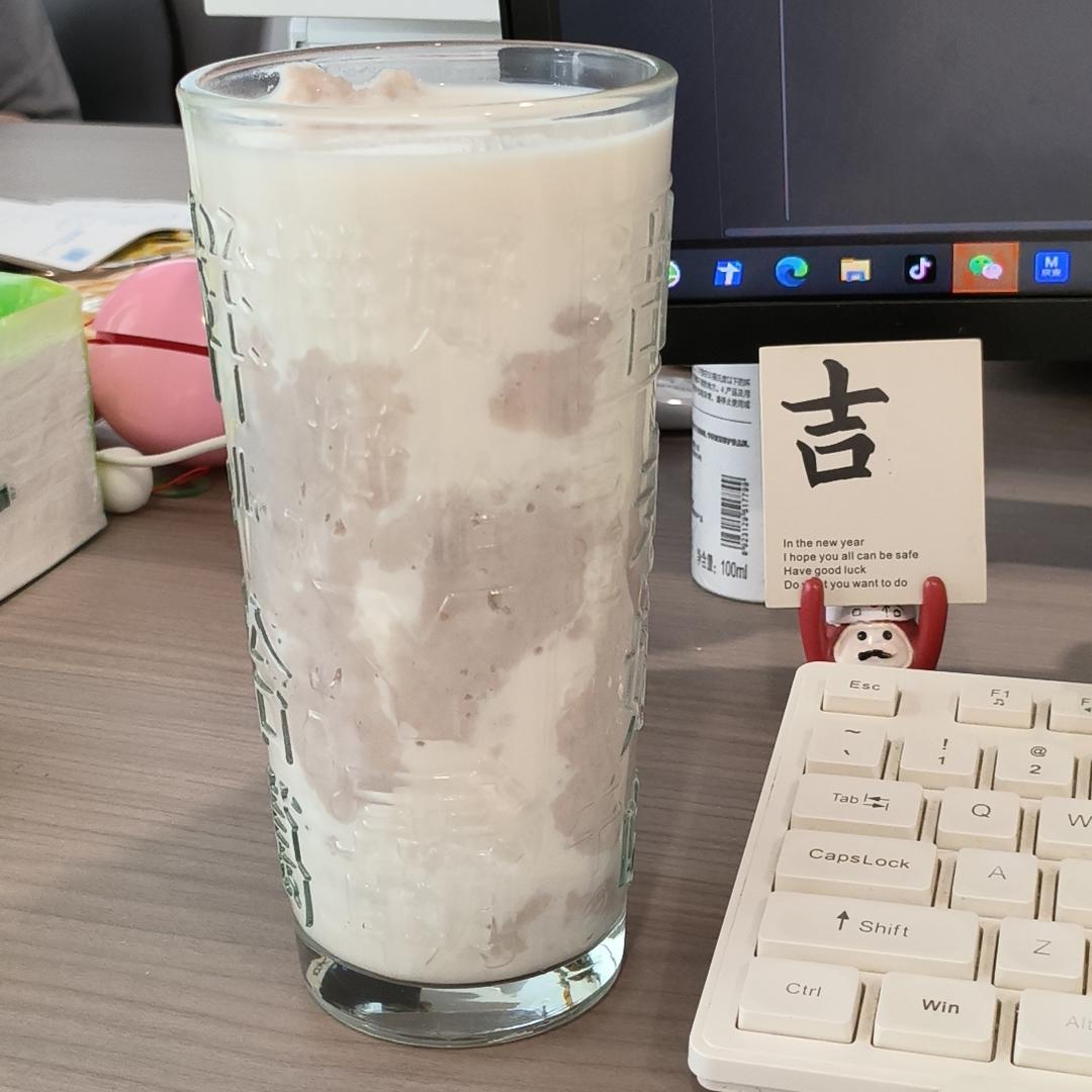 超超简单 快手的芋泥奶茶