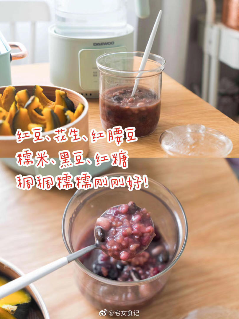宅食录