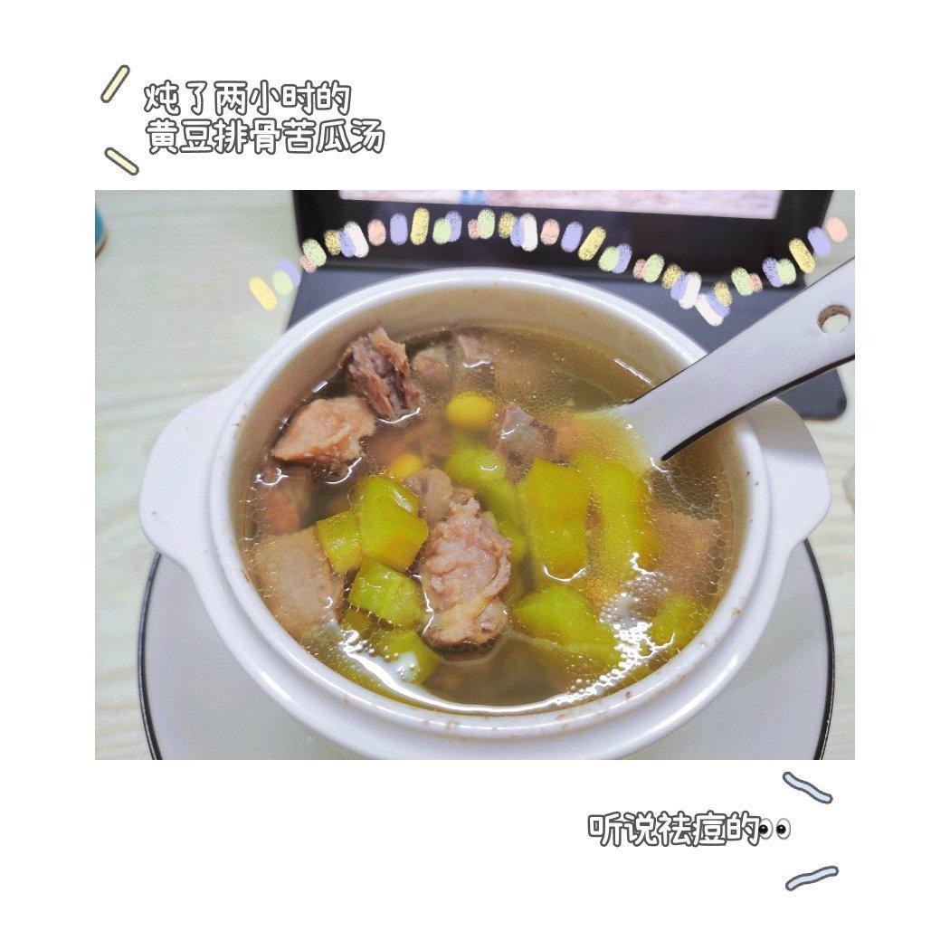 苦瓜黄豆排骨汤