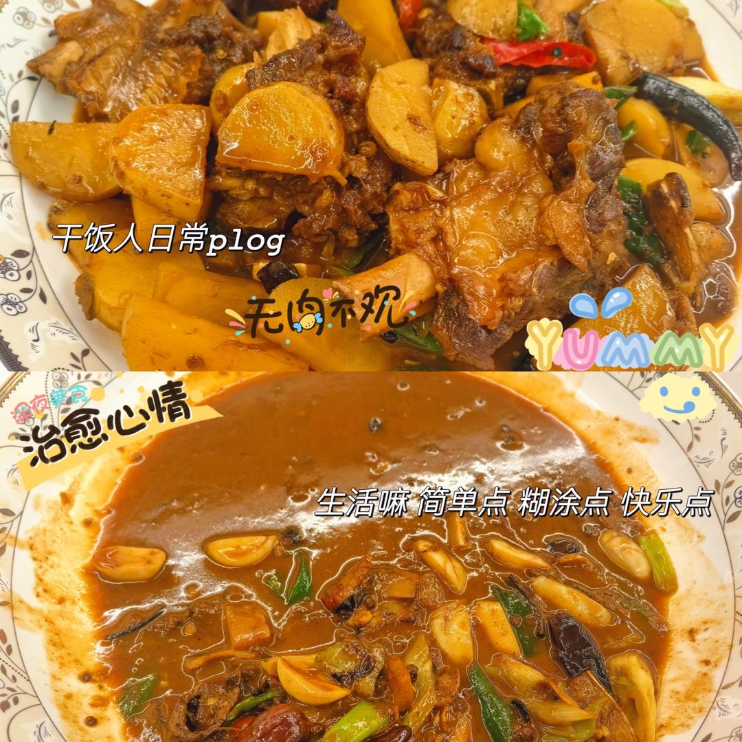 红烧牛排骨