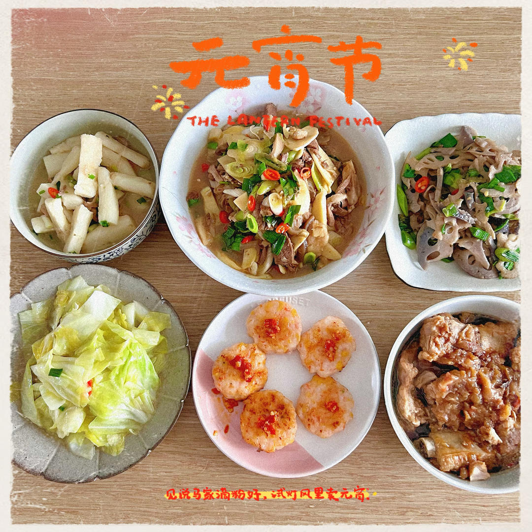 一日三餐记录贴（自用）